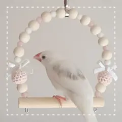 ことりのブランコ ピンクのいちご畑 文鳥 インコ おもちゃ 止まり木