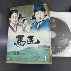トンイ レンタルDVD 韓国ドラマ 全巻完結セット Amazon.co.jp: トンイ 全30枚 日本語吹替 全巻セット レンタル落ち DVD