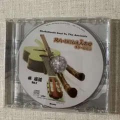 Item thumbnail for item 92c234ae-e6b4-4bda-a35a-3363ade17a93