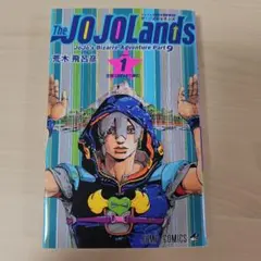 The JOJOLands 1巻