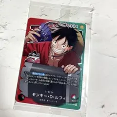 一番くじ ONEPIECE CARD GAME 購入特典　カードゲーム　レア
