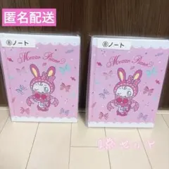 Item thumbnail for item c877b4a8-764d-4189-83d1-571b59dd7519