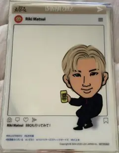 松井利樹　BALLISTIK BOYZ クリアカード 居酒屋えぐざいる　グッズ