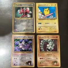 ポケモンカード旧裏 コロコロおまけ4枚セット