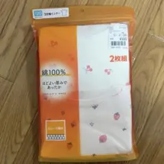 新品　綿100% キッズインナー 3分袖インナー　120 2枚組　バースデイ