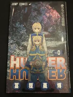 Item thumbnail for item 90e021fb-a848-43d7-8d82-cfec613830b5