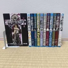 DEATH NOTE デスノート 全巻 セット 全12巻 大場つぐみ 小畑健