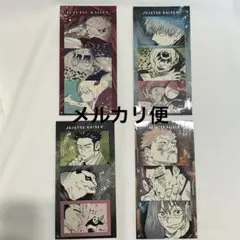 呪術廻戦　シールプリントコレクション　②