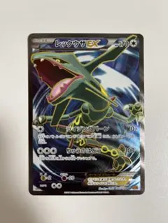 2025年最新】レックウザEX SRの人気アイテム - メルカリ