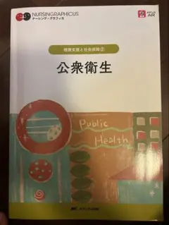 Item thumbnail for item 816257a6-c615-4225-90d3-27c9bd6101b2