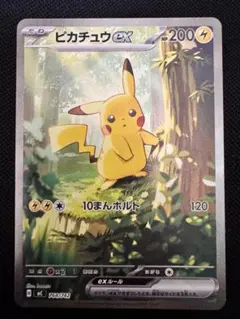 ピカチュウex MEGA スタートデッキ100 764/742
