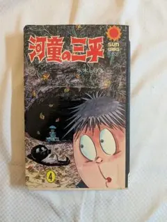 tomo'hiro様 リクエスト 3点 まとめ商品