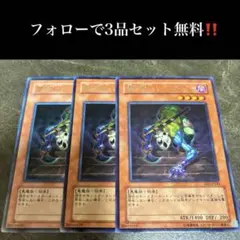 闇の住人シャドウキラー 遊戯王 - メルカリ
