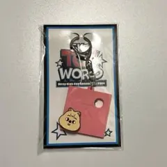 straykids FCくじ トイワールド　ハンクォッカ　キーホルダー