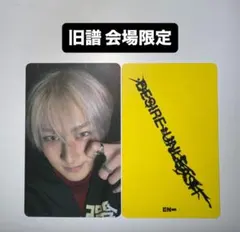 ジョンウォン ENHYPEN 味の素 DESIRE 会場限定 ラキドロ トレカ