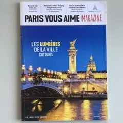 PARIS VOUS AIME MAGAZINE & 地図