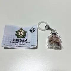 EBiDAN アンブレラマーカー 原因は自分にある。 武藤潤