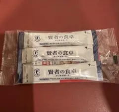 賢者の食卓　ダブルサポート　9包のサムネイル