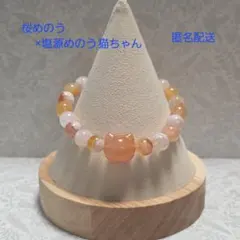 【天然石ブレス】桜瑪瑙×塩源瑪瑙の猫ちゃん