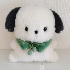 ぬいぐるみ かえるのピクルス スパイスミックス 平成レトロ バンブー