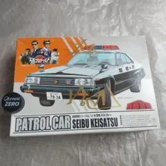 西部警察　パトカー　アオシマのサムネイル