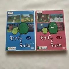 DVD 「モリゾーとキッコロ」4本セット - メルカリ