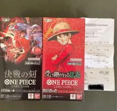 受け継がれし意思 決戦の刻 各1box 公式ショップ産 - メルカリ