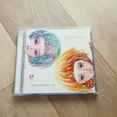 2026年最新】Non-fiction four e.pの人気アイテム - メルカリ