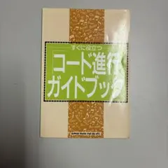 meroko様 リクエスト 2点 まとめ商品