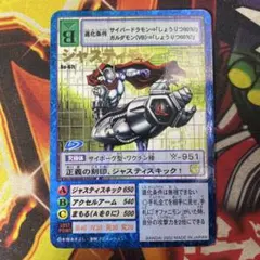 Item thumbnail for item feaa07d1-ffd8-4c4f-93bc-d066871baaf7