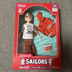 リカちゃんくじ×セーラーズ ラストワン賞