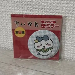 Item thumbnail for item 967e5f91-e8be-4cb8-ab3d-7f5f9b844318