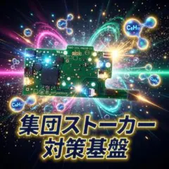 2026年最新】思考盗聴の人気アイテム - メルカリ
