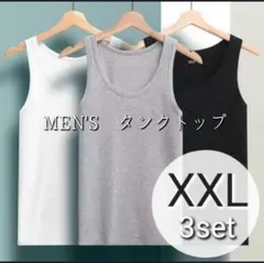 タンクトップ メンズ XXL 3枚 セット インナー 肌着 2XL 綿100%