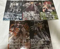 2026年最新】ガチアクタ 全巻 初版の人気アイテム - メルカリ