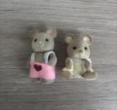 シルバニアファミリー ねすみの赤ちゃん　人形2体