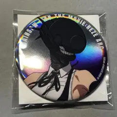 ボム ビッグ缶バッジ オーロラ ベースヤード