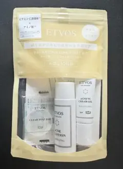 【新品未開封】ETVOS エトヴォス バランシングライン ファーストキットのサムネイル