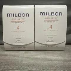 milbon ANTI-FRIZZ No.4 2セットのサムネイル