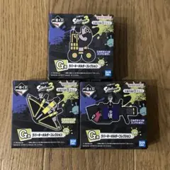 新品未開封 スプラトゥーン３ 一番くじ G賞　 ラバーキーホルダー 3点セット