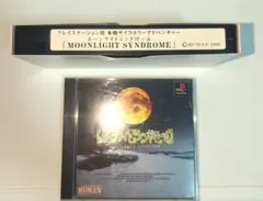 2025年最新】非売品 トワイライトシンドロームの人気アイテム - メルカリ
