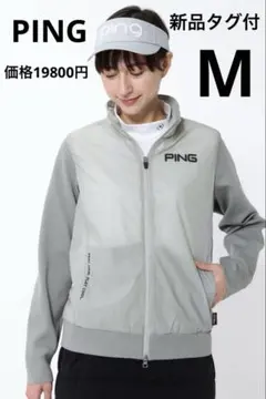 新品 PING ピン ゴルフ 高機能 ドッキング ブルゾン ジャケット 灰 LL 新品 PING ピン ゴルフ 高機能 ドッキング ブルゾン ジャケット 灰 LL