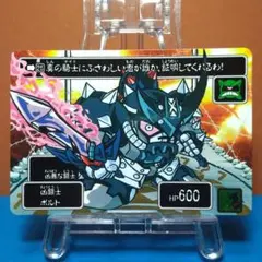 2026年最新】SDガンダム聖伝の人気アイテム - メルカリ