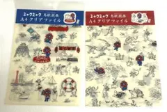 ミャクミャク×鳥獣戯画 クリアファイル　新品未開封　2枚セット　大阪関西　万博