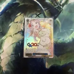ヴァイスシュヴァルツ　 《五帝》 櫛川鳩子 GA文庫　GA サインのサムネイル