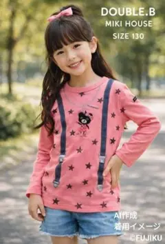ミキハウス DOUBLE.B 長袖Tシャツ 130 星柄 日本製 ダブルビー