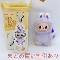 2025年最新】PopMart labubu ぬいぐるみ正規品の人気アイテム - メルカリ