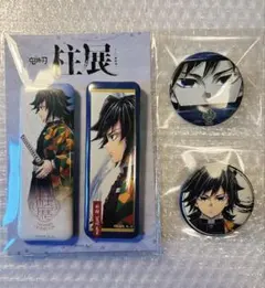 鬼滅の刃　柱展　柱百景　エモーショナル缶バッジ　冨岡義勇　セット グッズ情報【柱百景】｜アニメ「鬼滅の刃」 柱展 －そして無限城へ