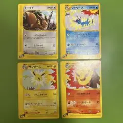 ポケモンカード ブイズ サンダース シャワーズ ブースター プロモ3枚