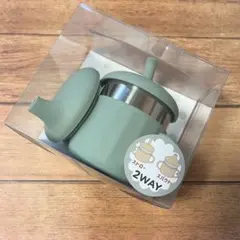 【新品未開封】マイファーストマグミントステンレスタイプ ストロースパウト2WAY